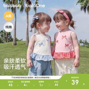 巴拉巴拉童装宝宝背心女童儿童t恤婴儿无袖上衣2026新款夏装拼接