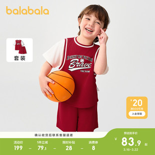 巴拉巴拉儿童短袖套装2026休闲童装夏季男童中幼童两件套时尚运动
