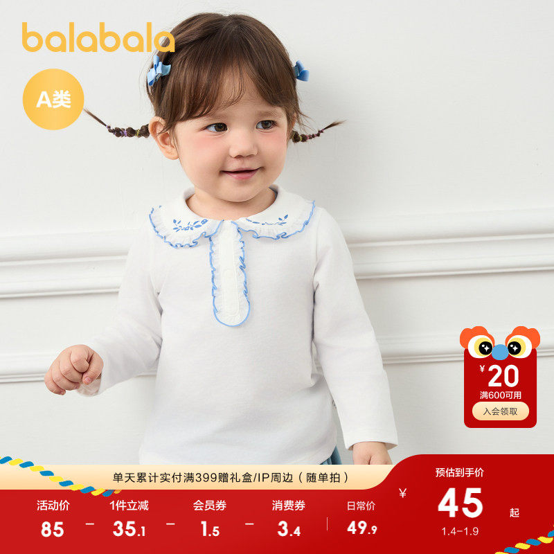 �ۻ��㣺�װ�10302 73cm ����������������t����װ���³� 189.6Ԫ��4��(��47.4Ԫ/��)