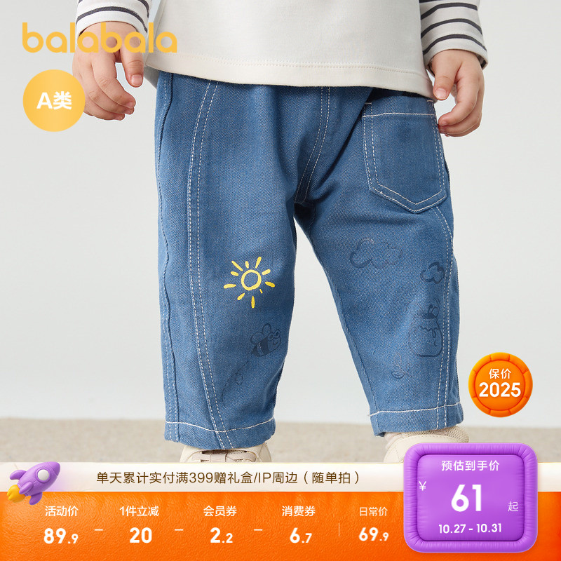 巴拉巴拉长裤女童弹力百搭打底裤
