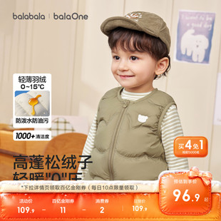 巴拉巴拉童装婴儿羽绒马甲宝宝衣服儿童背心上衣男童女童秋装外套