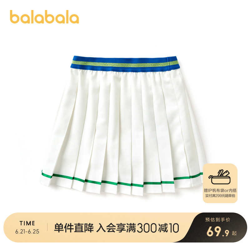 巴拉巴拉童装女童裙子儿童春夏装新款中大童半身裙百褶海军风短裙