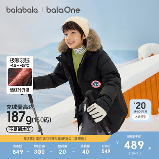 巴拉巴拉童装儿童羽绒服男女童冬装中长款毛领加厚2025年新款外套