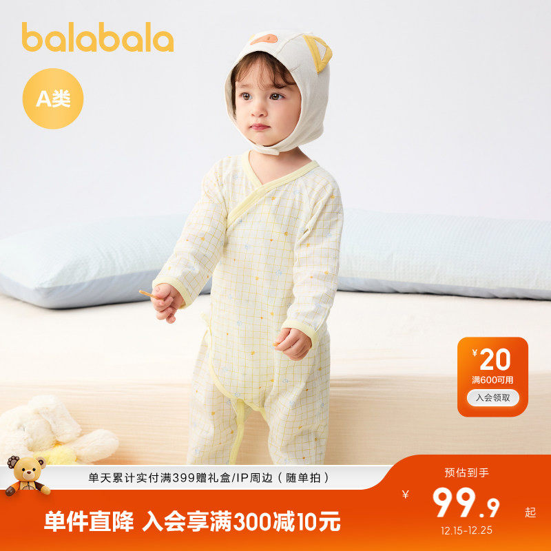 巴拉巴拉童装新生儿连体衣宝宝哈衣爬服2025新款婴儿衣服夏两件装
