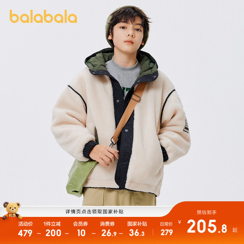 巴拉巴拉童装儿童棉服秋冬男童女童外套加厚亲子装棉袄保暖中大童