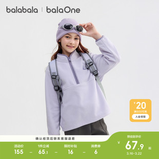 巴拉巴拉童装儿童卫衣男童女童2026百搭冬装加绒休闲摇粒绒上衣潮