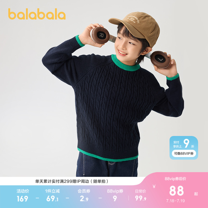 ۻ㣺׿ɫ00315 90cm ͯװ2025СͯͯëͷﶬͯŮͯײɫ189.8Ԫ2(94.9Ԫ/)
