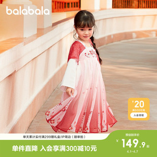 巴拉巴拉女童汉服连衣裙儿童襦裙春装 红色拜年服国风裙子 新款