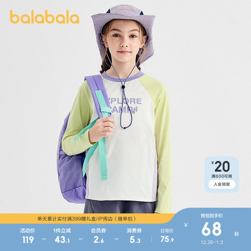 �ۻ��㣺����70013����ʪ�ٸɡ� 110cm ������������t��Ů�ٸɷ�ɹ���� 217.71Ԫ��3��(��72.57Ԫ/��)