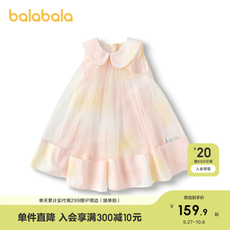 巴拉巴拉连衣裙女童网纱背心裙子