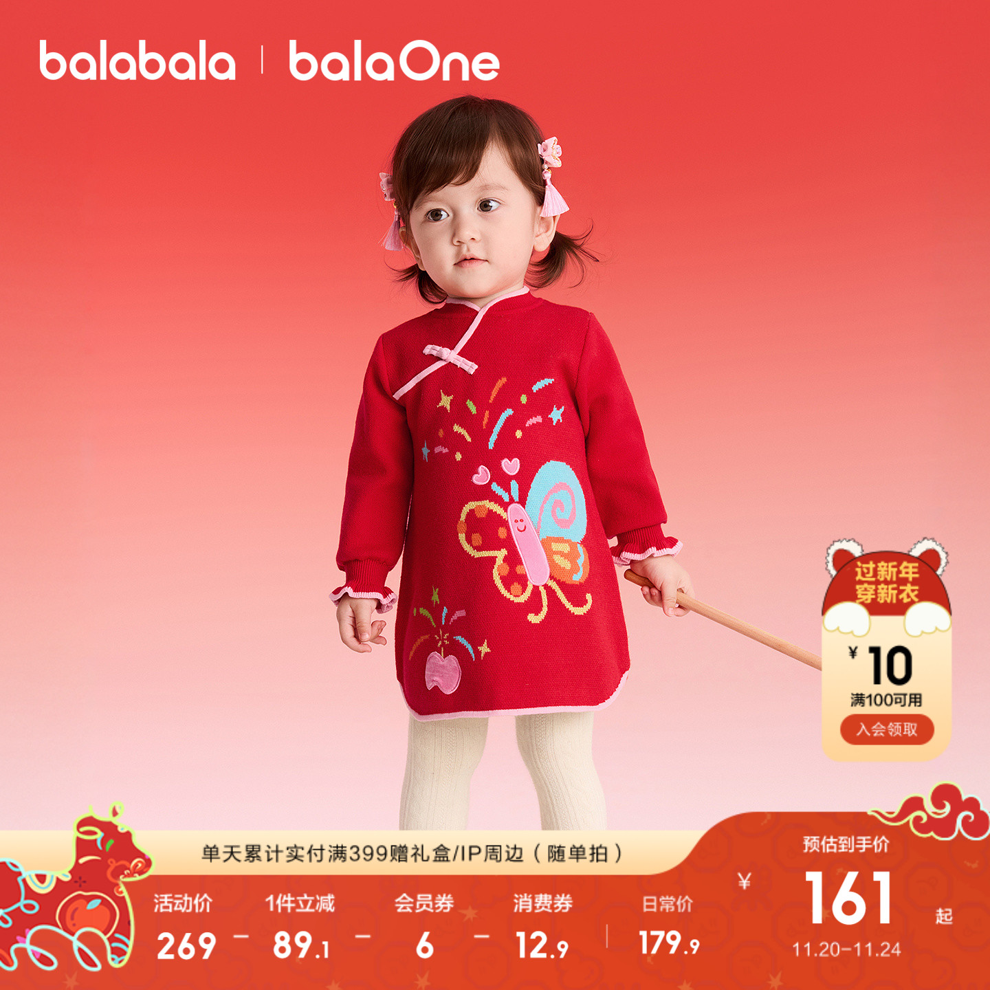 女童连衣裙春秋装小童宝宝可爱潮