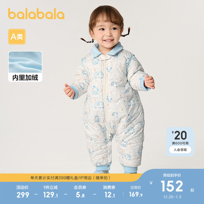 巴拉巴拉童装连体衣婴儿宝宝冬装外出加绒加厚夹棉哈衣爬服可爱萌