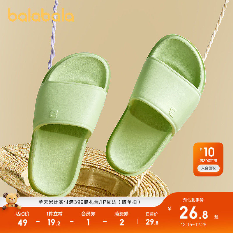 巴拉巴拉拖鞋男女童鞋子居家外穿