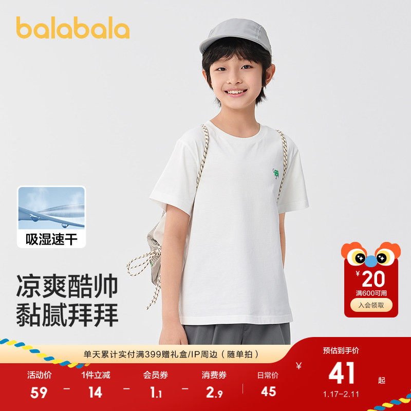 巴拉巴拉女童短袖t恤2025夏季上衣儿童速干衣男童装休闲百搭上衣