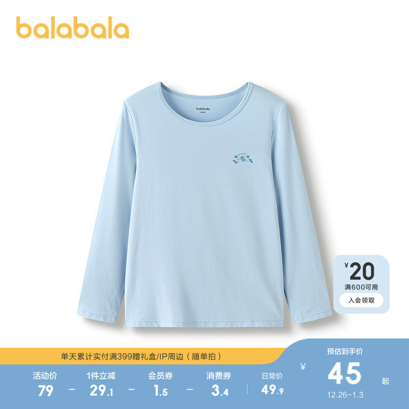【设计师SICOIP商场同款】巴拉巴拉儿童长袖T恤秋男童打底衫女
