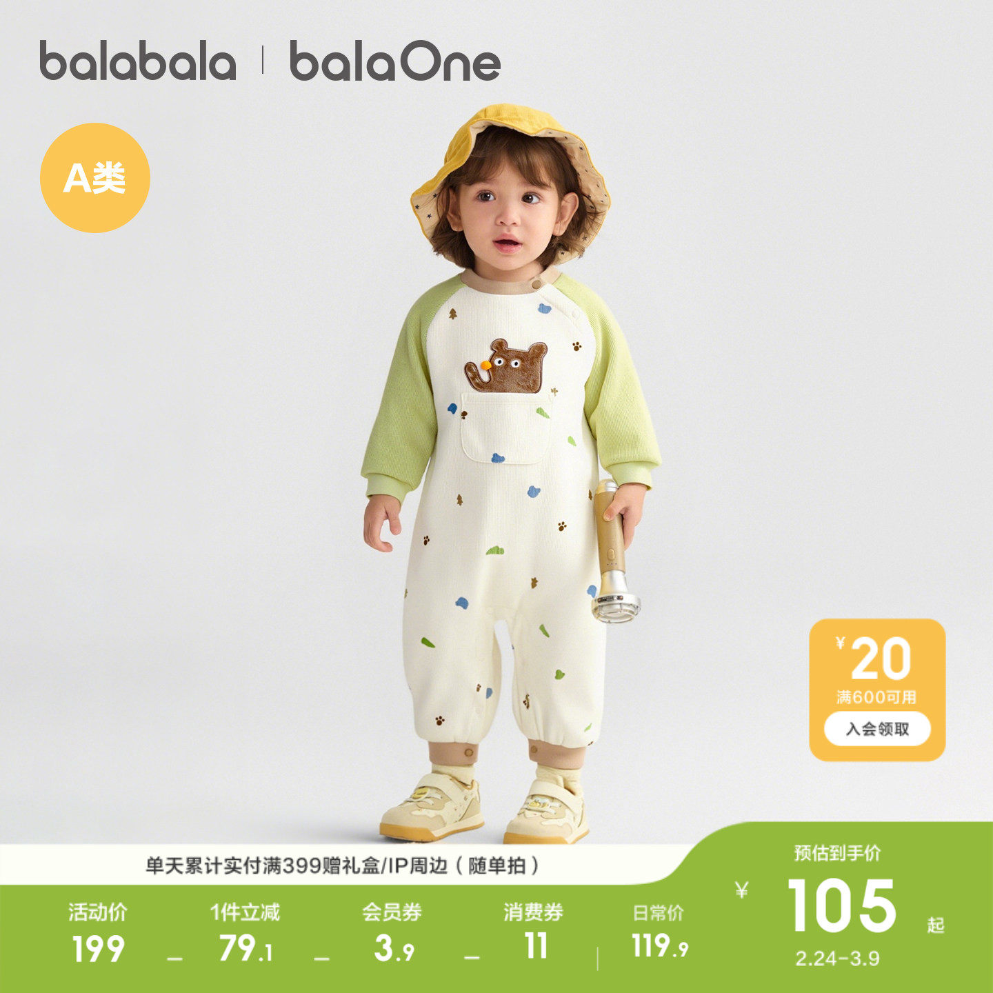 �ۻ��㣺��������ͯװ������������Ӥ���·�������������2026�¼��ޱ�ů��