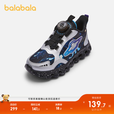 巴拉巴拉运动鞋男童轻便透气潮流