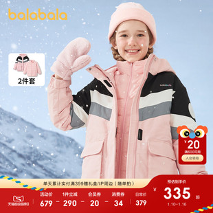 巴拉巴拉童装儿童羽绒服男童秋冬新外套中长款防风防水两件套潮流