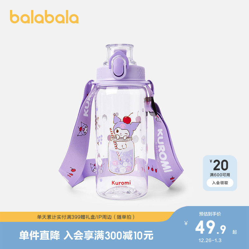 �ۻ��㣺550mL ��ɫ��00377 ����������ͯˮ����ˮ������Ůͯ 189.6Ԫ��4��(��47.4Ԫ/��)