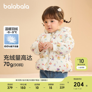 巴拉巴拉儿童羽绒服连帽女童冬季 童装 时髦萌上衣流行舒适户外潮款