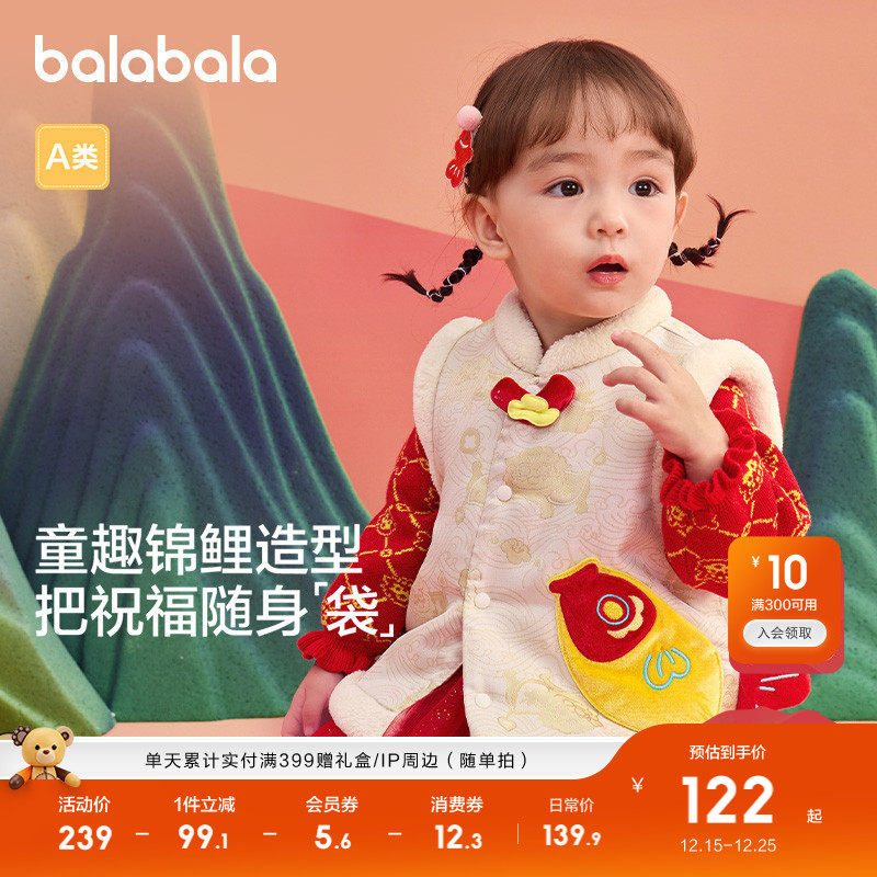 �ۻ��㣺��������ͯװ��ͯ����Ӥ�����ı�������2025�¿�����ʽ��Ȥ��ɫ 399.69Ԫ��3��(��133.23Ԫ/��)