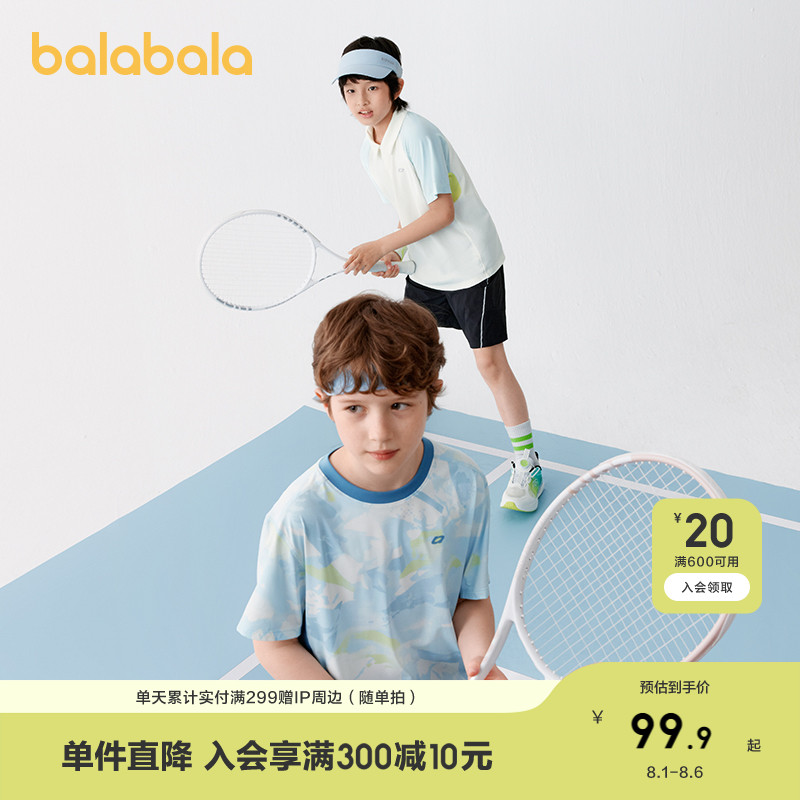 巴拉巴拉短袖t男童速干防晒上衣