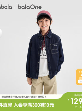 巴拉巴拉儿童男童长袖衬衫牛仔潮
