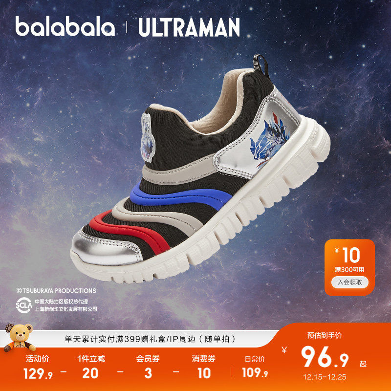 奥特曼巴拉巴拉宝宝学步鞋男童一脚蹬学步鞋毛毛虫鞋子秋2025新款