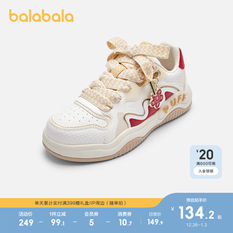 �ۻ��㣺�׺�ɫ��00316 34�� ����������ЬŮͯС��Ь͸������ 429.69Ԫ��3��(��143.23Ԫ/��)