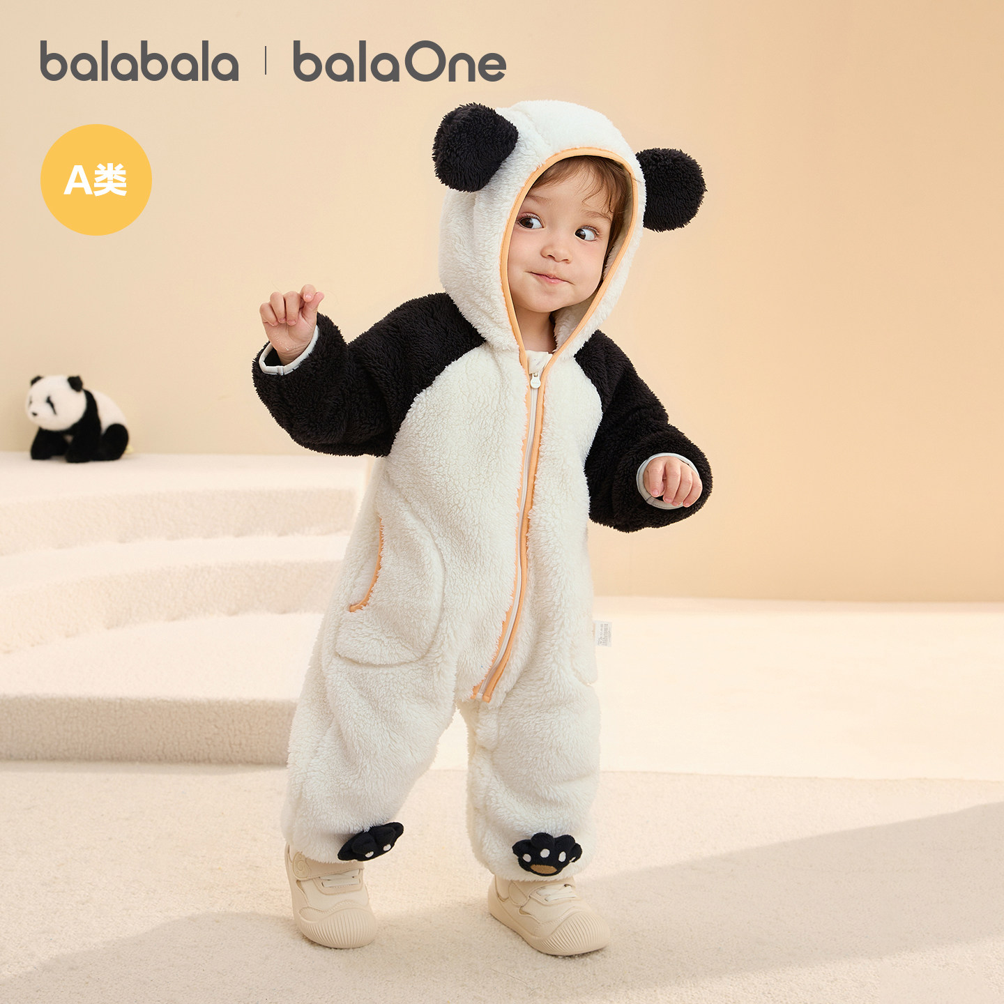 巴拉巴拉balaOne婴儿连体衣春秋宝宝外出抱衣爬服新款绒感萌