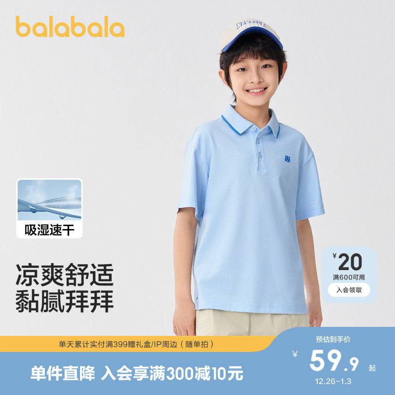 �ۻ��㣺����ɫ��00418 90cm ������������t����ͯ�ٸ�POLO�� 229.6Ԫ��4��(��57.4Ԫ/��)