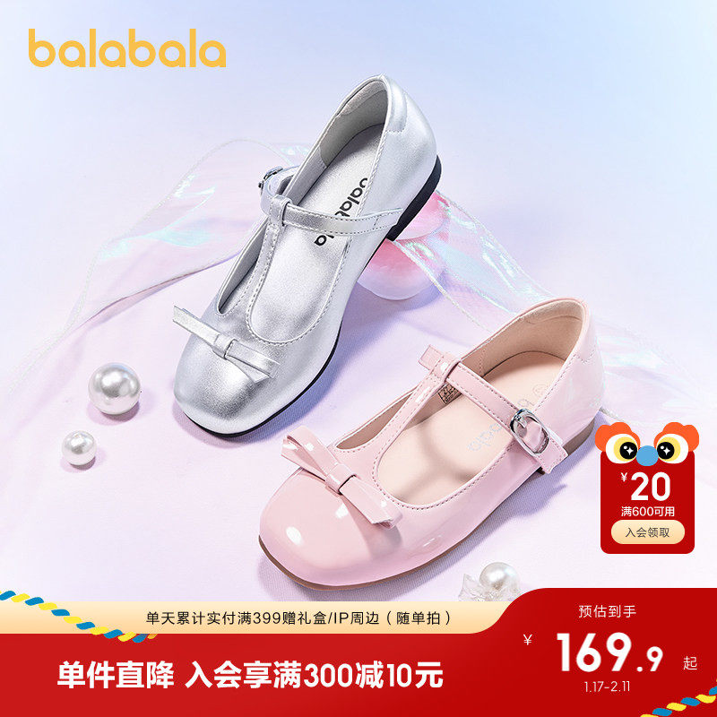 巴拉巴拉童鞋儿童公主鞋女童凉鞋2025夏季新款法式小皮鞋玛丽珍鞋,童鞋/婴儿鞋/亲子鞋,凉鞋,淘宝优惠券,粉丝福利购,淘宝优惠卷
