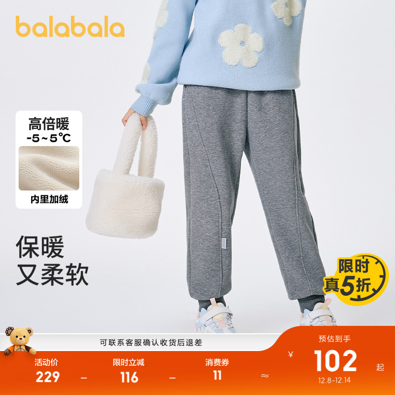 ۻ㣺ͯװŮͯ޿Ӷװдͯͯ˶ůʱ 399.69Ԫ3(133.23Ԫ/)