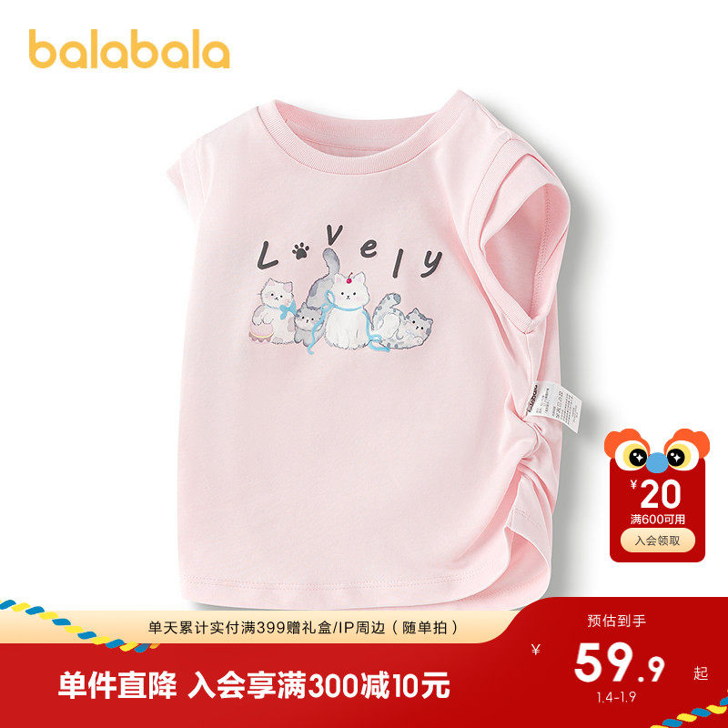 �ۻ��㣺����10101 80cm ������������Ůͯ������ɰ�ӡ�� 229.6Ԫ��4��(��57.4Ԫ/��)