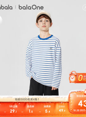 巴拉巴拉balaOne打底衫舒适内衣