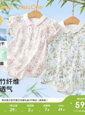 巴拉巴拉童装宝宝夏季三角衣