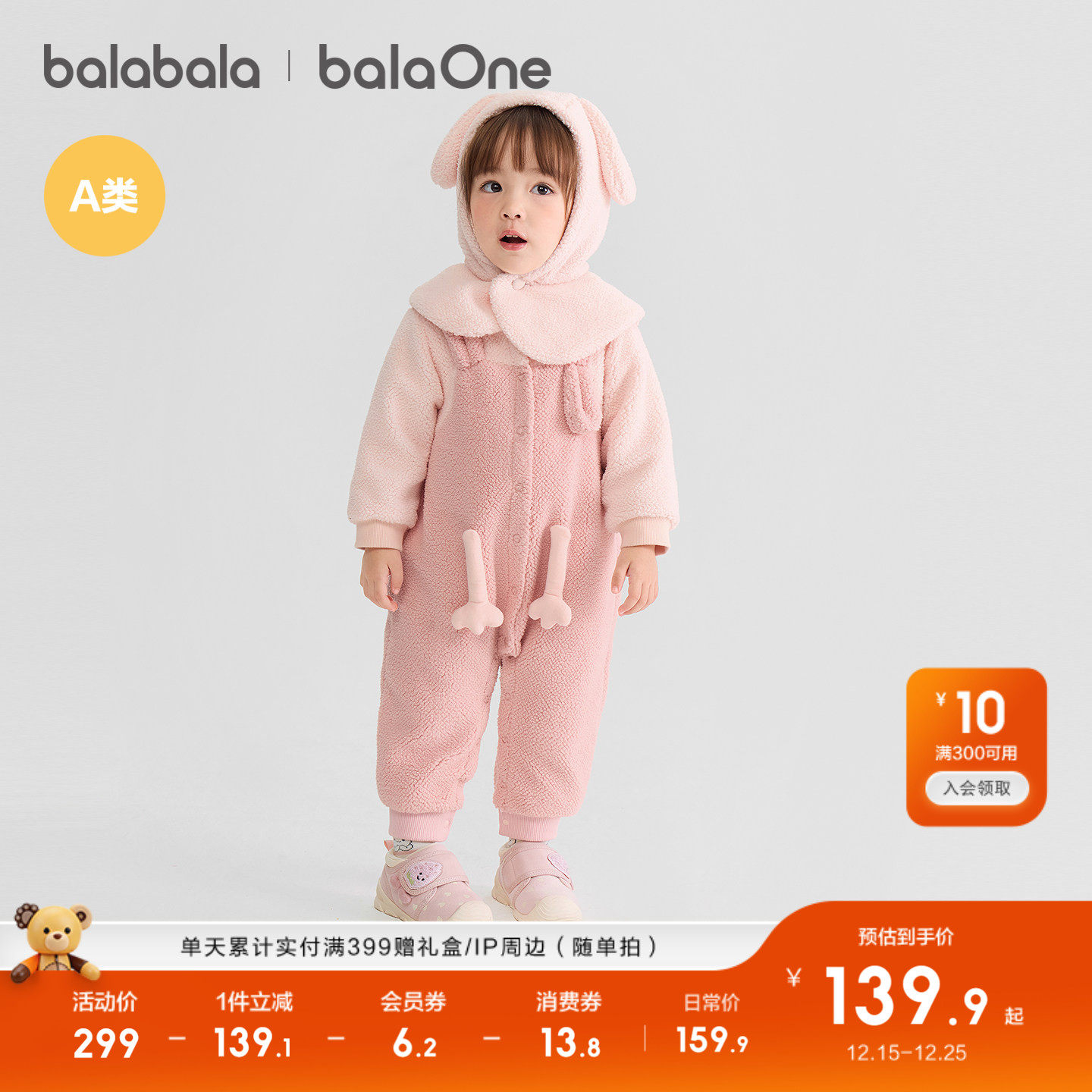 巴拉巴拉婴儿新生连体衣2025新款冬季宝宝衣服爬服仿羊羔绒造型萌