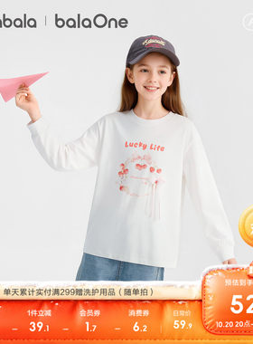 巴拉巴拉童装女童长袖t恤宽松甜