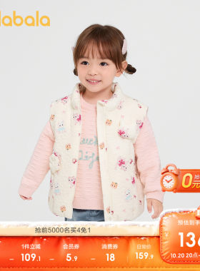 巴拉巴拉马甲女童立领羽绒上衣