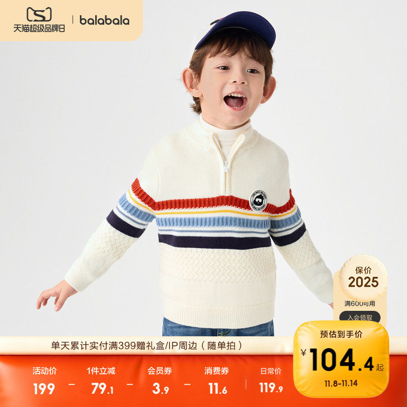 �ۻ��㣺��ɫ��00411 90cm ��������ͯװ��ͯë����ͯ��װë��������֯����������Ȥ�ɰ�����