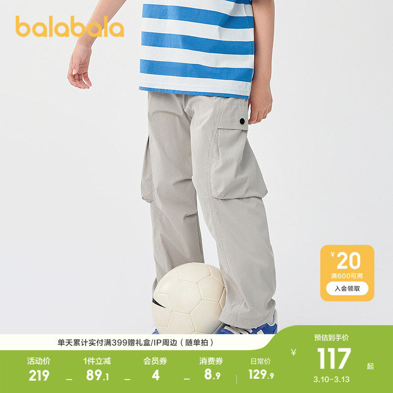 ���20911 110cm ��������������ͯ�����������ܿ� 369.69Ԫ��3��(��123.23Ԫ/��)