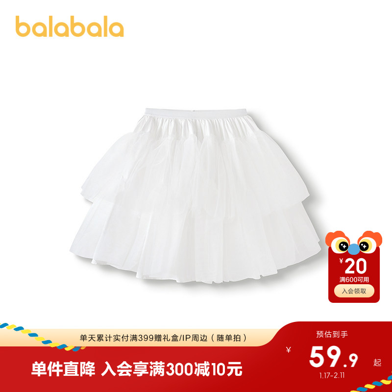 巴拉巴拉儿童短裙女童2025夏装新款半身裙洛丽塔时尚公主蓬蓬裙子