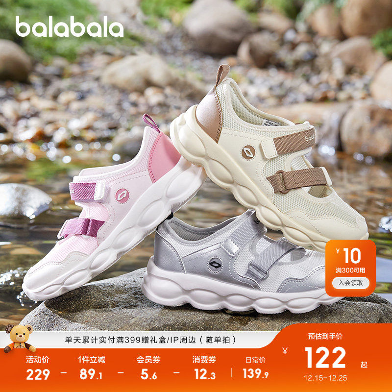 巴拉巴拉童鞋儿童凉鞋运动鞋女童玛丽珍鞋2025夏新款鞋子透气网布
