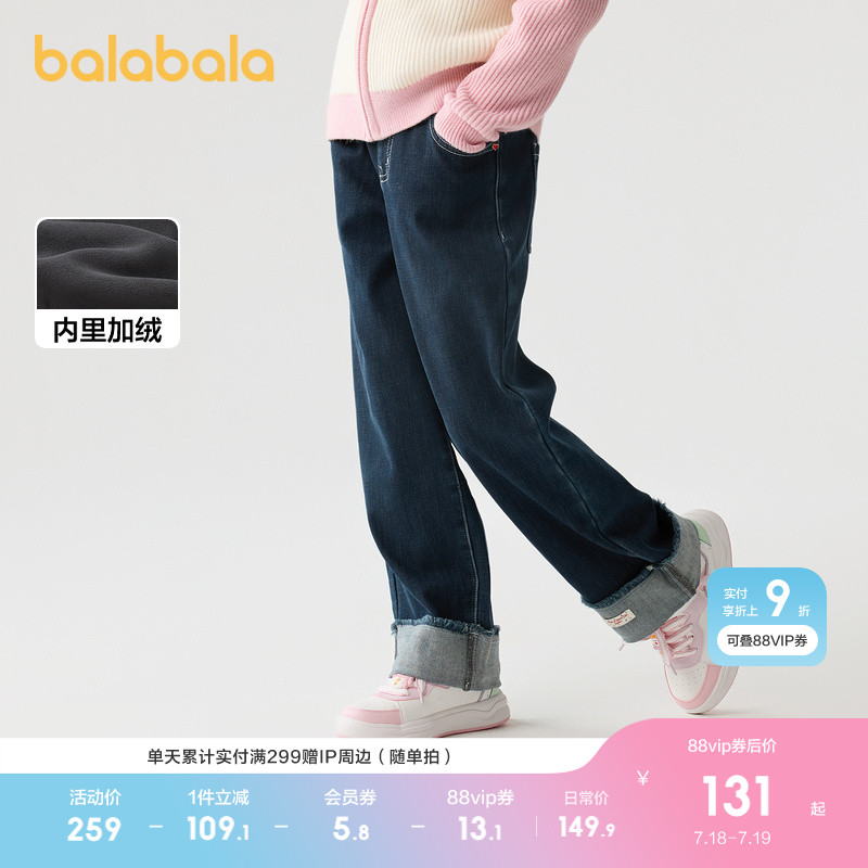ۻ㣺ţ88301 110cm ͯװŮͯӶװдͯ޳ţпͯůײɫ429.69Ԫ3(143.23Ԫ/)