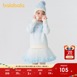 【爱莎IP】巴拉巴拉女童毛衣仿貂毛针织衫秋冬装洋气休闲上衣时尚