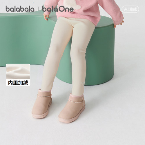 巴拉巴拉balaOne女童加绒长裤暖