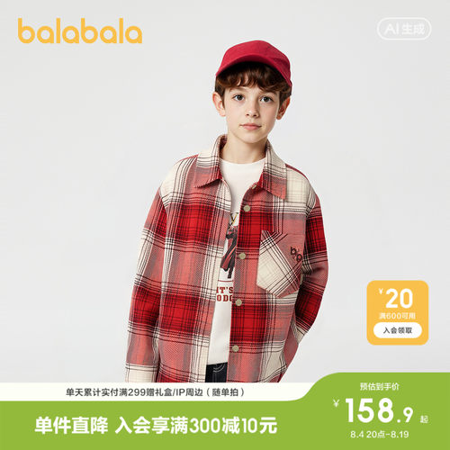 巴拉巴拉外套男童格子衬衣时尚潮