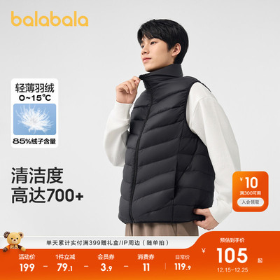 巴拉巴拉羽绒马甲秋冬排骨马甲外套防风白色轻薄短款羽绒服男女款