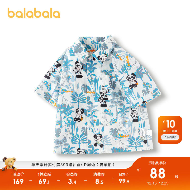 巴拉巴拉童装男童短袖衬衫新夏纯棉上衣洋气印花