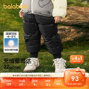 巴拉巴拉童装宝宝儿童宝羽绒裤婴儿男童女童2026休闲冬装裤子保暖
